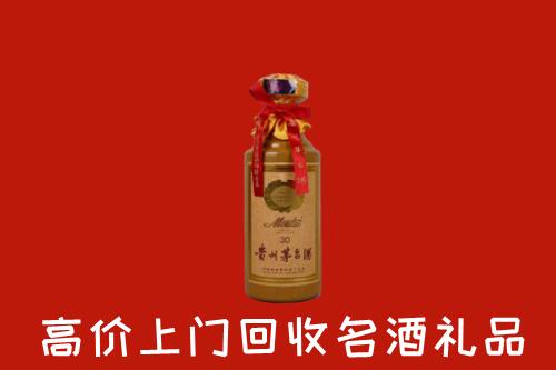 高价求购：九江市回收30年茅台酒